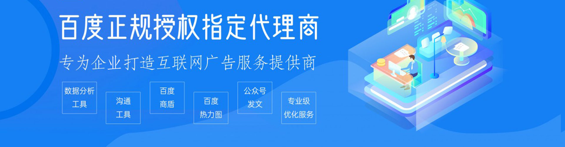 岷县竞价端口开户