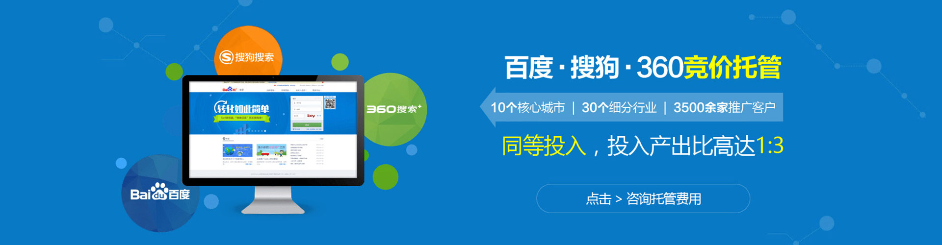 岷县百度代理开户